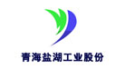 生產線
