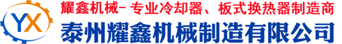 泰州樱花草影院機械製造有限公司